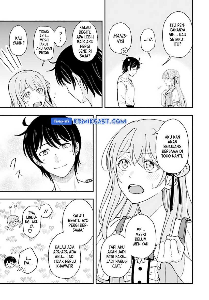 Kyuutei Kajishi no Shiawase na Nichijou Chapter 22 - halaman 4