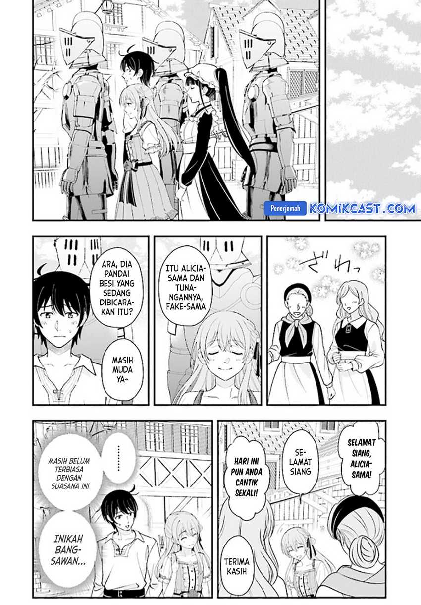 Kyuutei Kajishi no Shiawase na Nichijou Chapter 22 - halaman 5