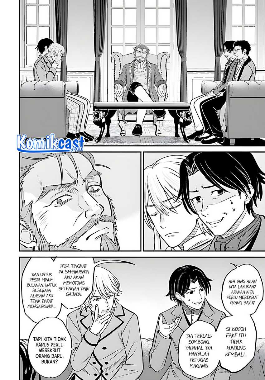 Kyuutei Kajishi no Shiawase na Nichijou Chapter 3 - halaman 7