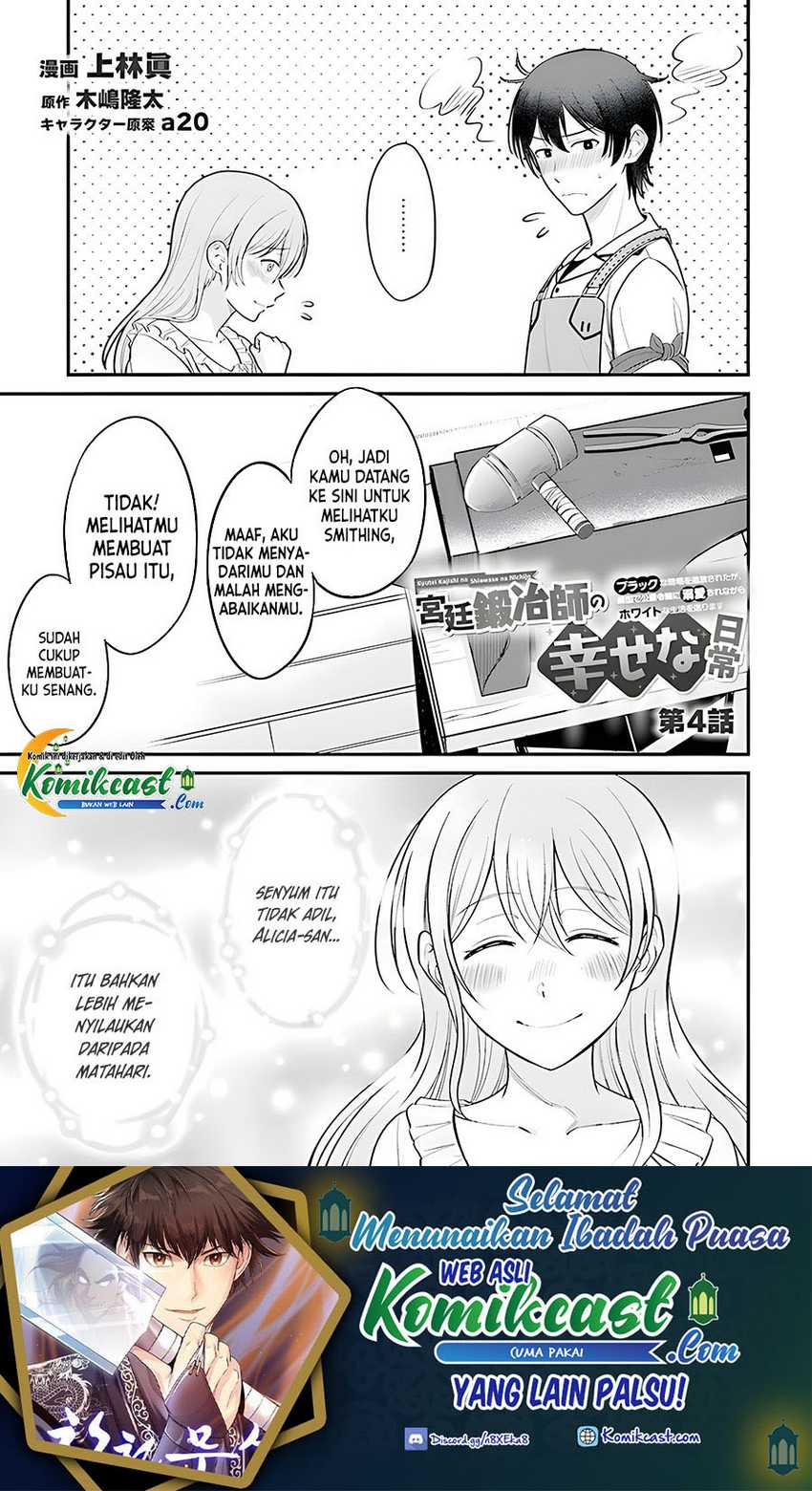 Kyuutei Kajishi no Shiawase na Nichijou Chapter 4 - halaman 2