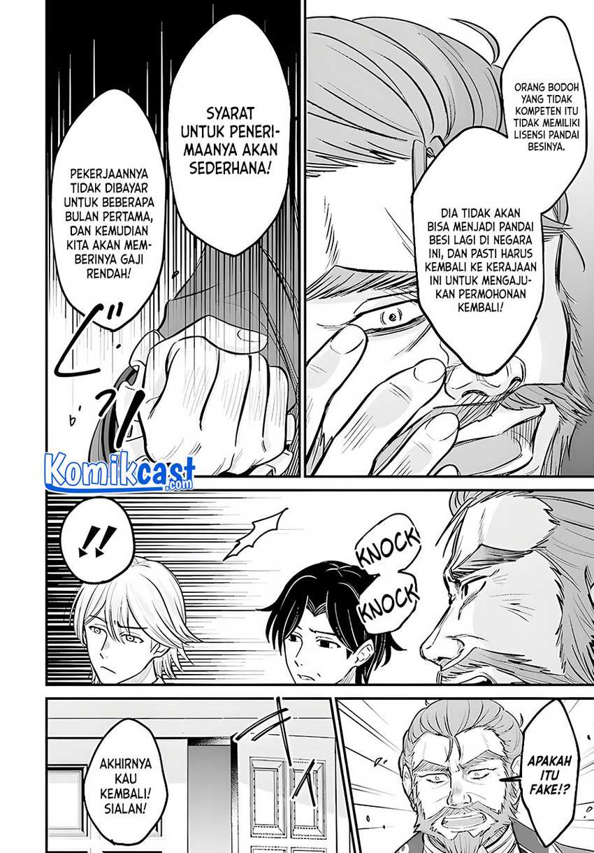 Kyuutei Kajishi no Shiawase na Nichijou Chapter 4 - halaman 23