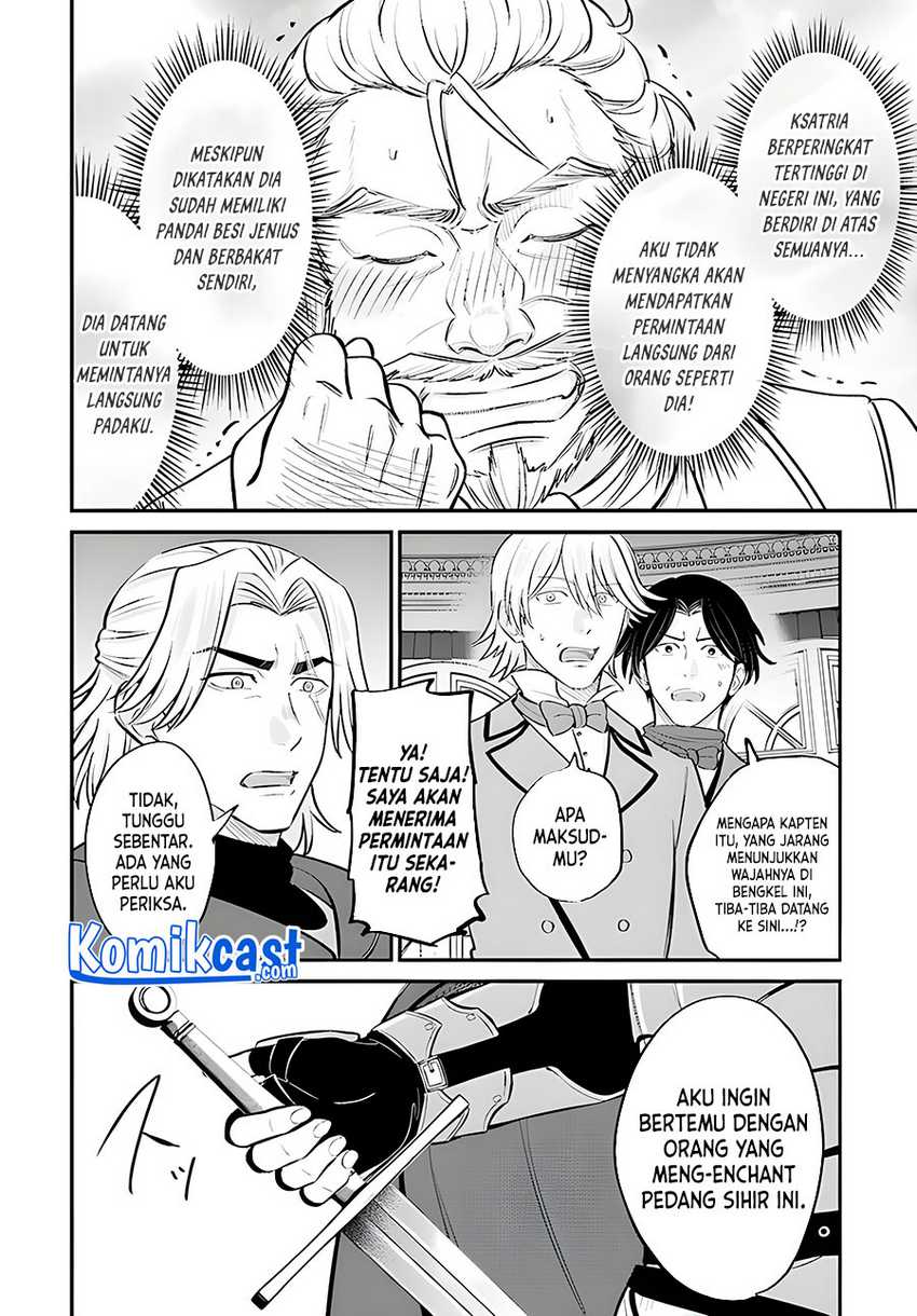 Kyuutei Kajishi no Shiawase na Nichijou Chapter 4 - halaman 25