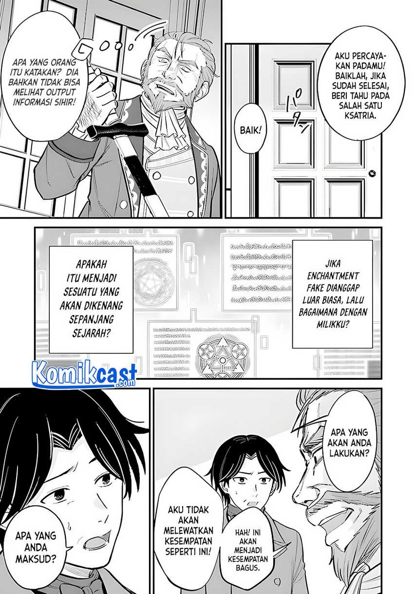 Kyuutei Kajishi no Shiawase na Nichijou Chapter 4 - halaman 30
