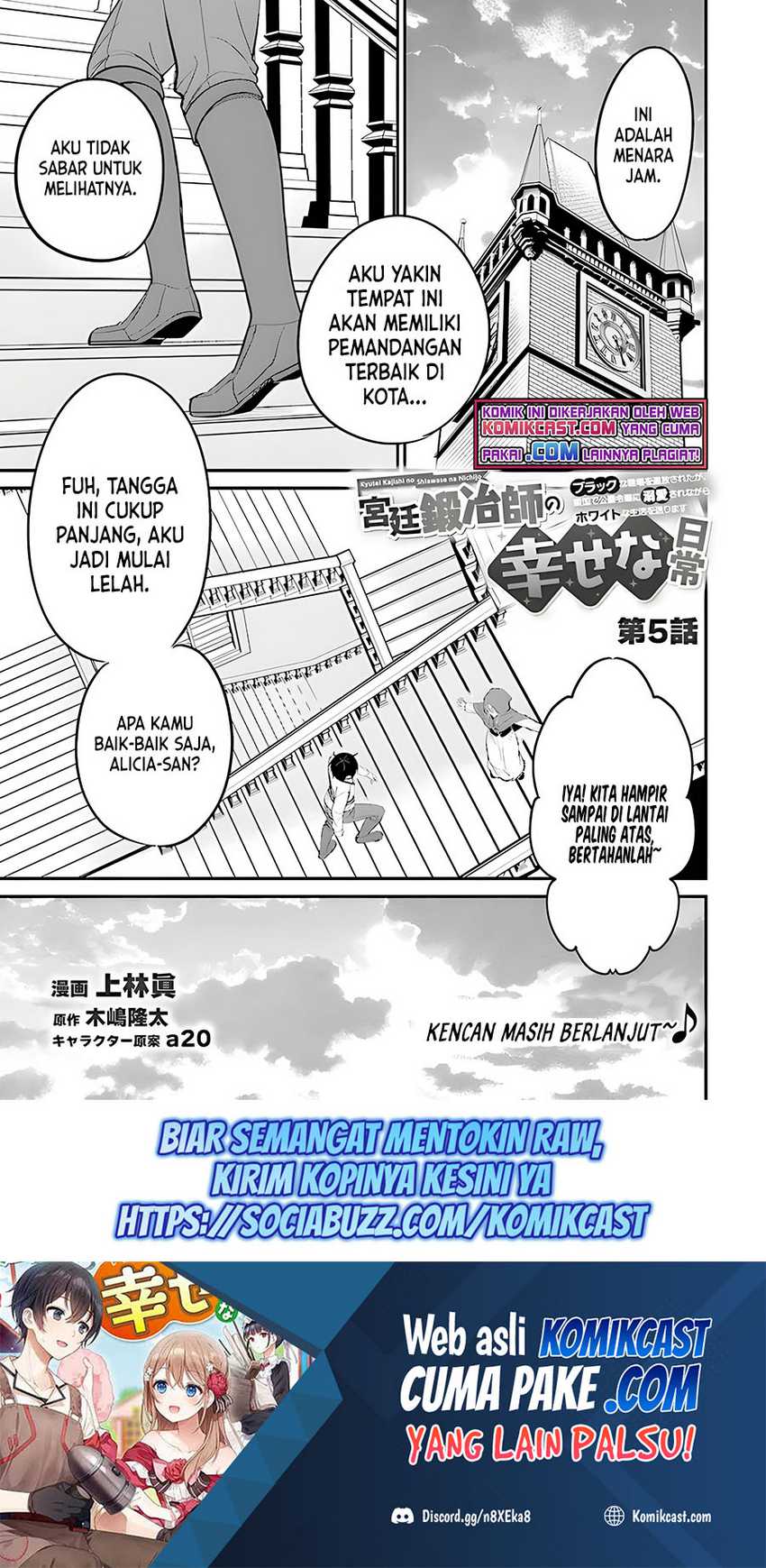 Kyuutei Kajishi no Shiawase na Nichijou Chapter 5 - halaman 2