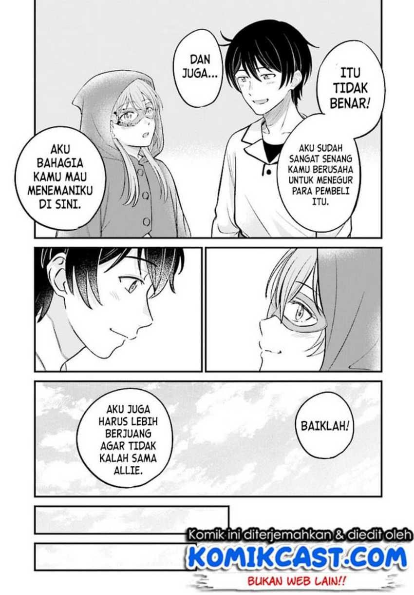 Kyuutei Kajishi no Shiawase na Nichijou Chapter 6 - halaman 10
