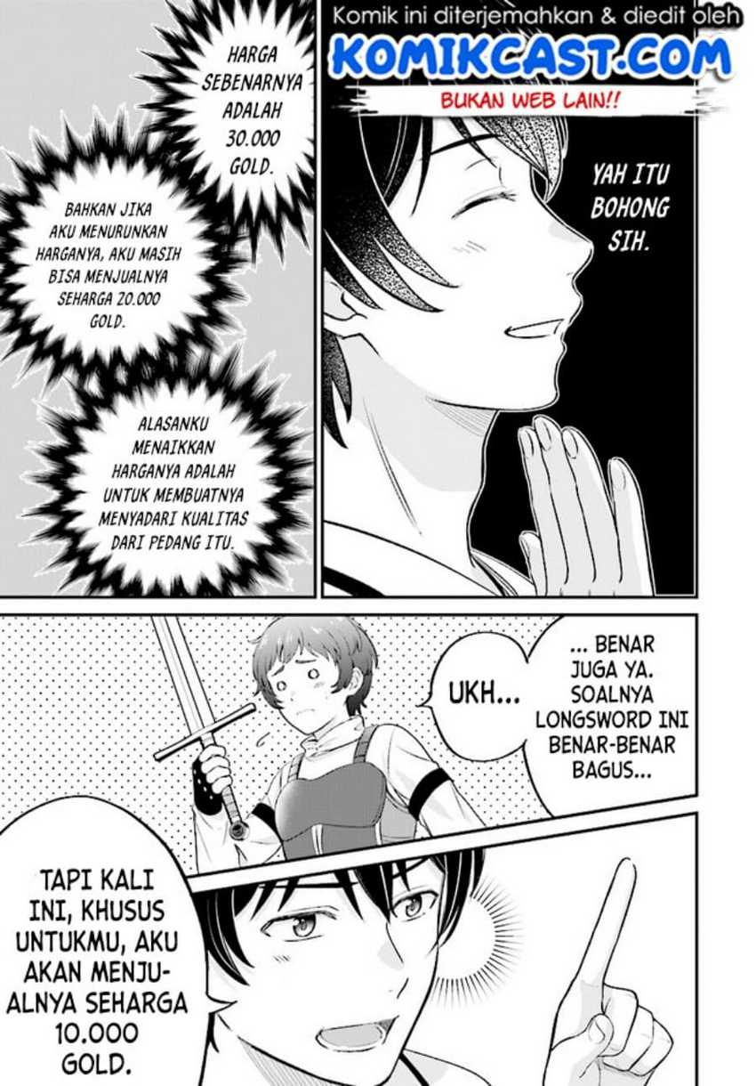 Kyuutei Kajishi no Shiawase na Nichijou Chapter 6 - halaman 16