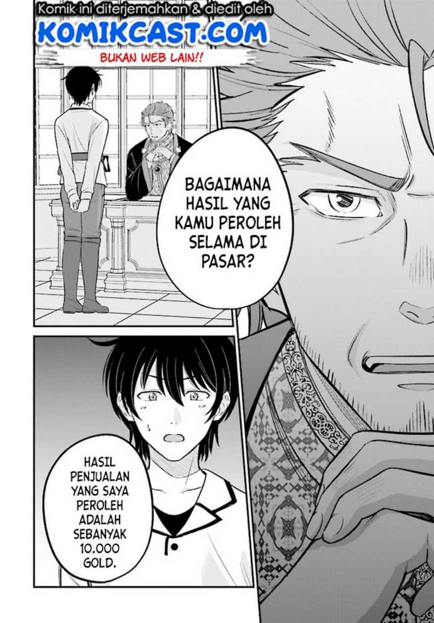 Kyuutei Kajishi no Shiawase na Nichijou Chapter 6 - halaman 21