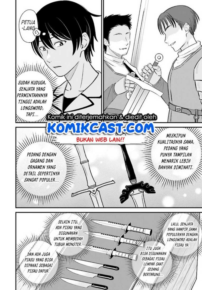 Kyuutei Kajishi no Shiawase na Nichijou Chapter 6 - halaman 25