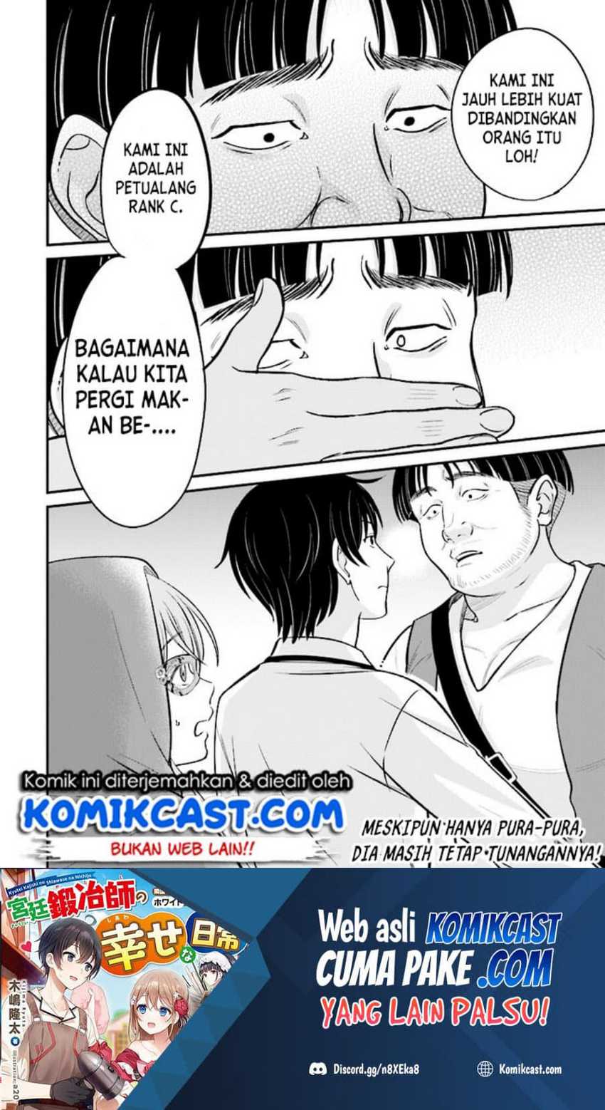 Kyuutei Kajishi no Shiawase na Nichijou Chapter 6 - halaman 31