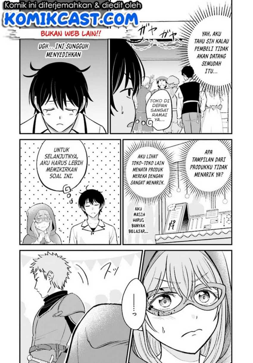 Kyuutei Kajishi no Shiawase na Nichijou Chapter 6 - halaman 7