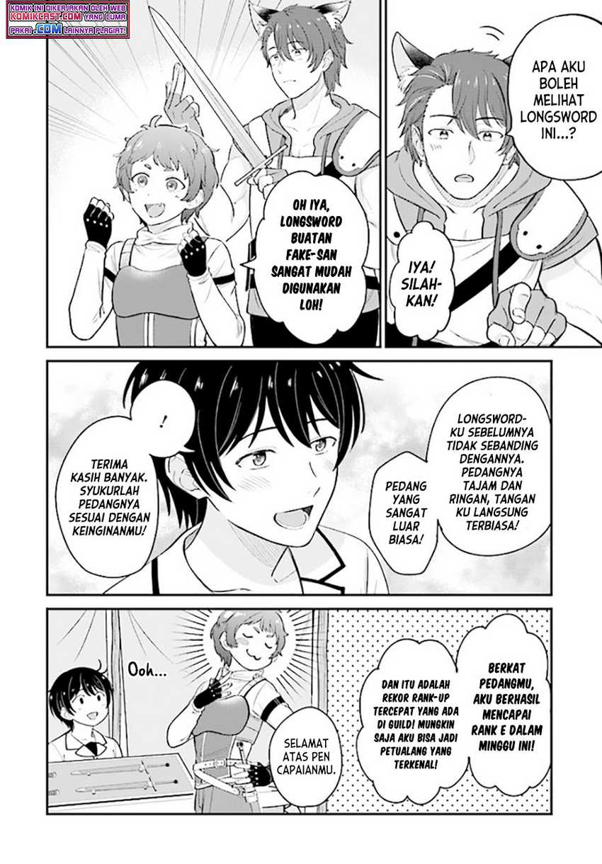 Kyuutei Kajishi no Shiawase na Nichijou Chapter 7 - halaman 23