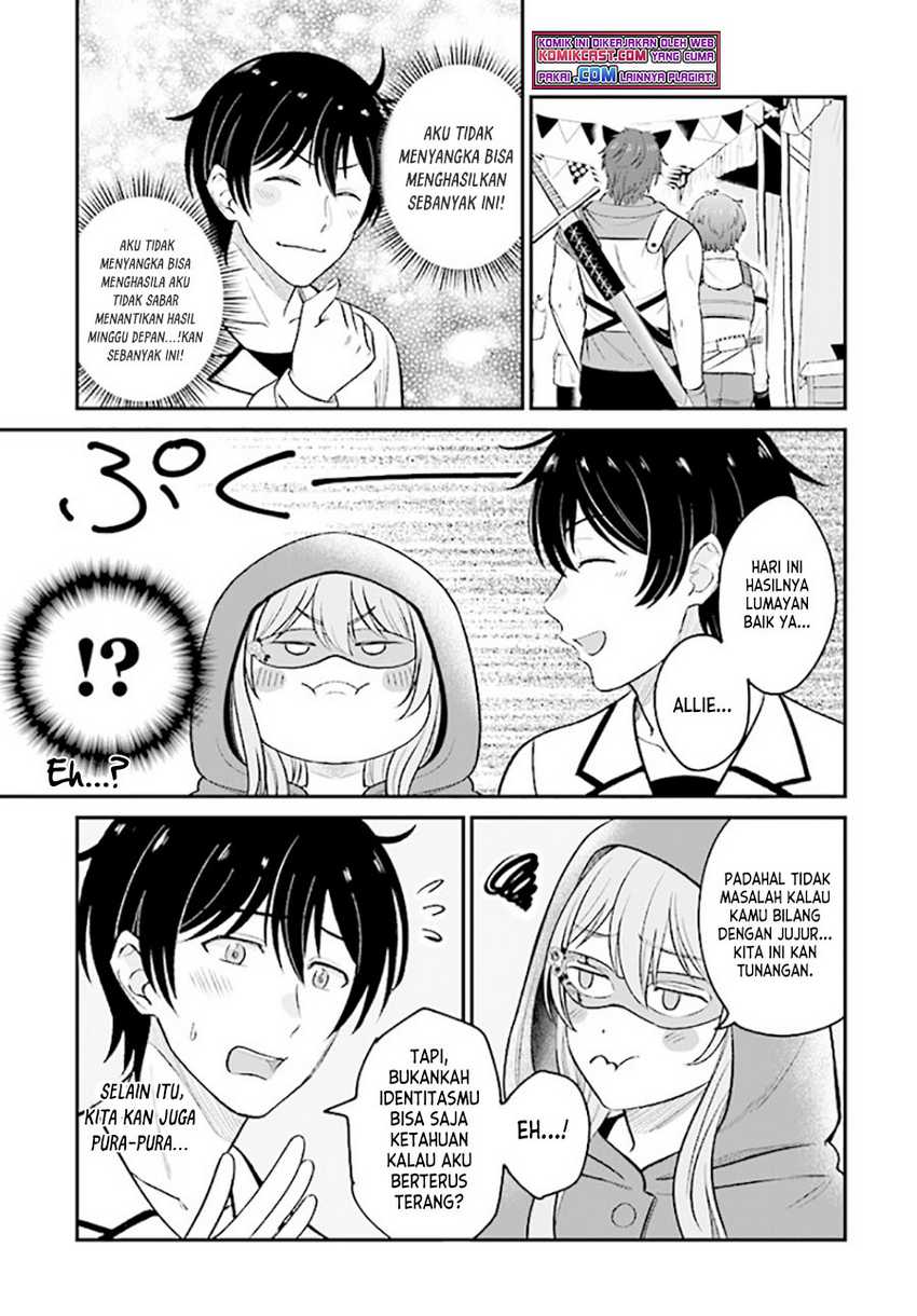 Kyuutei Kajishi no Shiawase na Nichijou Chapter 7 - halaman 30
