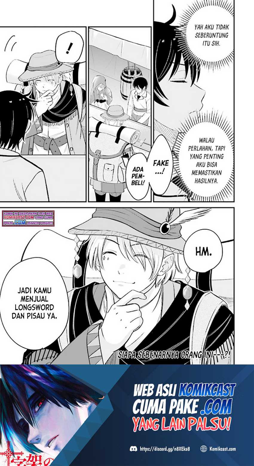 Kyuutei Kajishi no Shiawase na Nichijou Chapter 7 - halaman 32