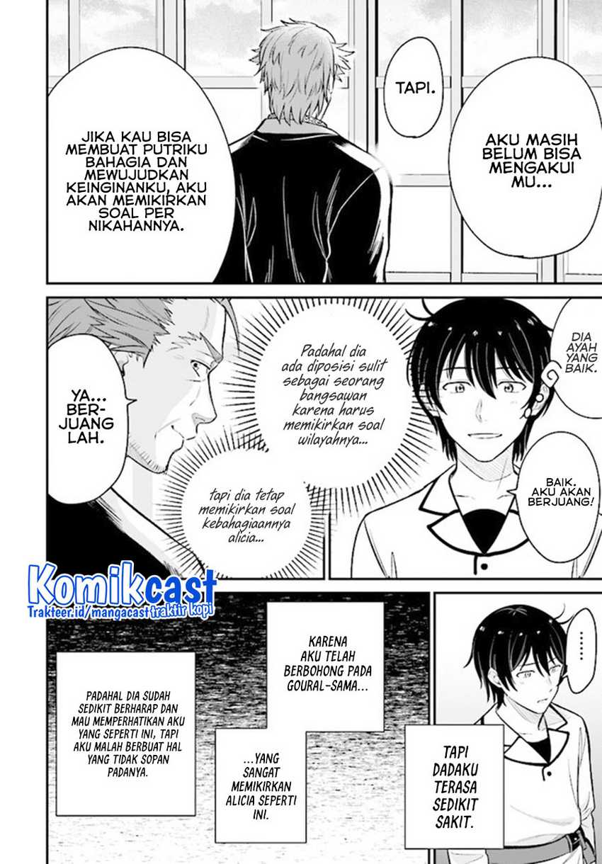 Kyuutei Kajishi no Shiawase na Nichijou Chapter 8 - halaman 11