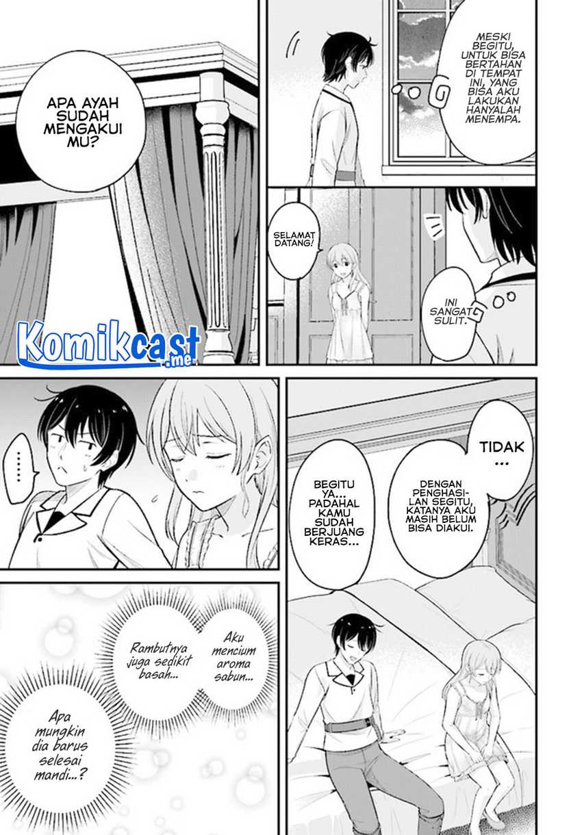 Kyuutei Kajishi no Shiawase na Nichijou Chapter 8 - halaman 12