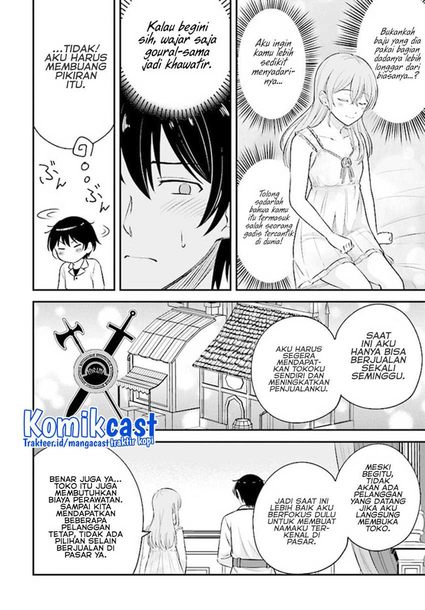 Kyuutei Kajishi no Shiawase na Nichijou Chapter 8 - halaman 13