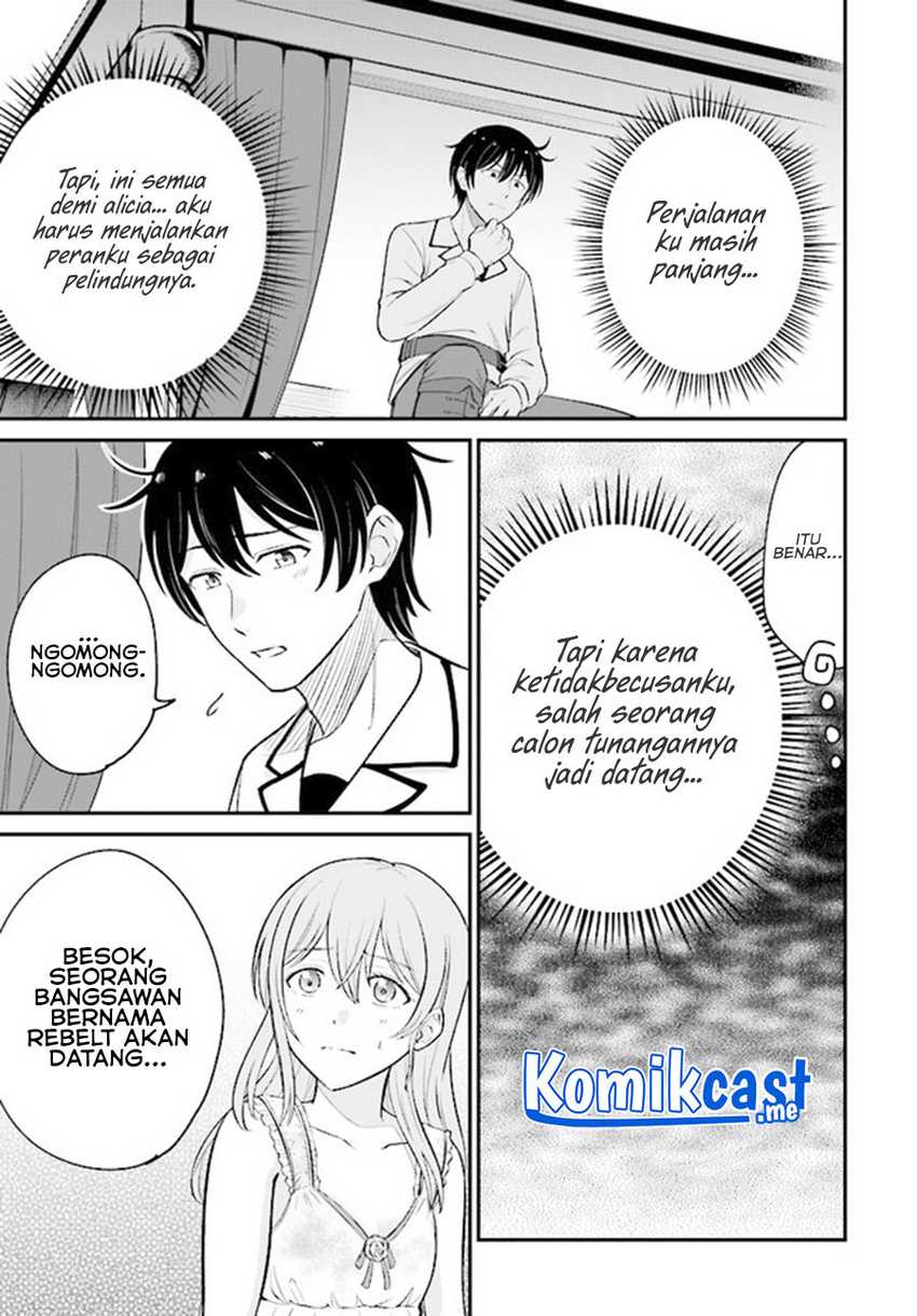 Kyuutei Kajishi no Shiawase na Nichijou Chapter 8 - halaman 14
