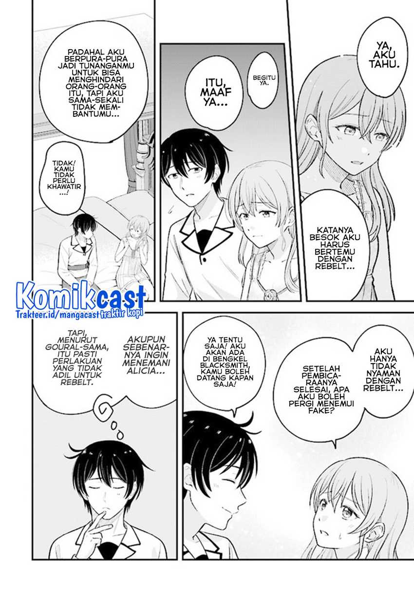 Kyuutei Kajishi no Shiawase na Nichijou Chapter 8 - halaman 15