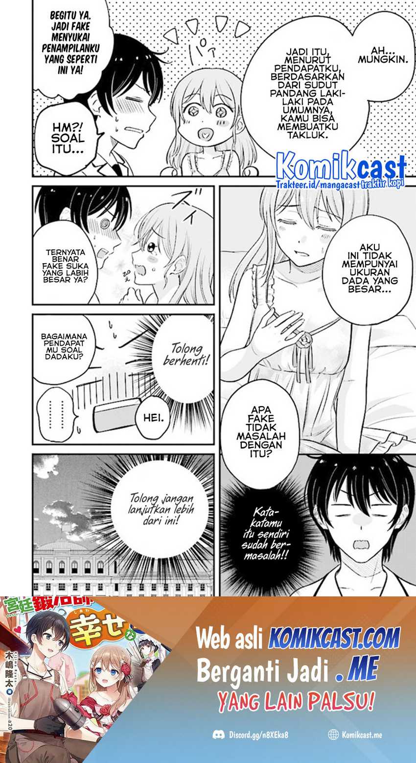 Kyuutei Kajishi no Shiawase na Nichijou Chapter 8 - halaman 19