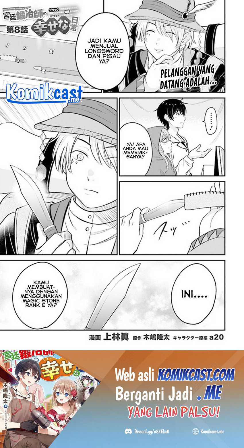 Kyuutei Kajishi no Shiawase na Nichijou Chapter 8 - halaman 2
