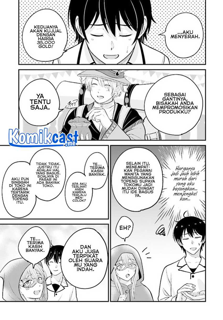 Kyuutei Kajishi no Shiawase na Nichijou Chapter 8 - halaman 4
