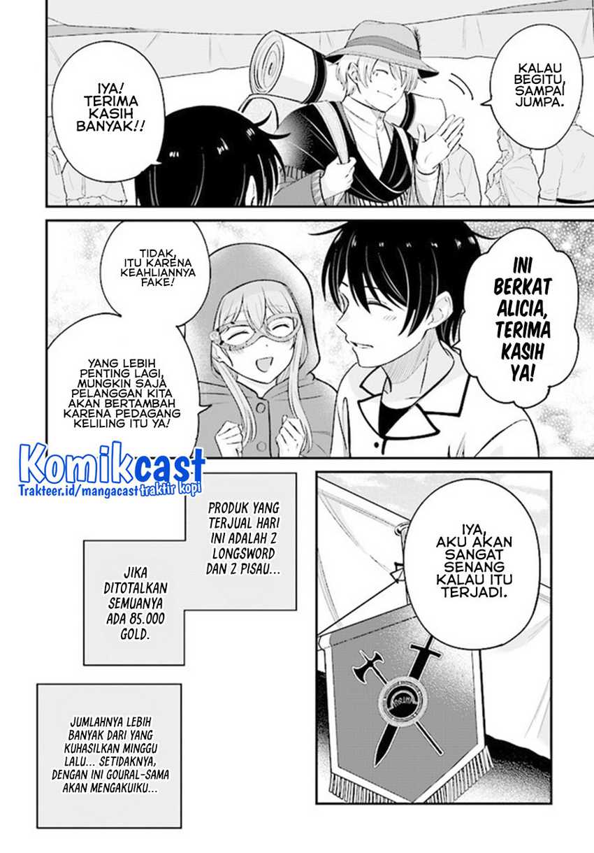 Kyuutei Kajishi no Shiawase na Nichijou Chapter 8 - halaman 5