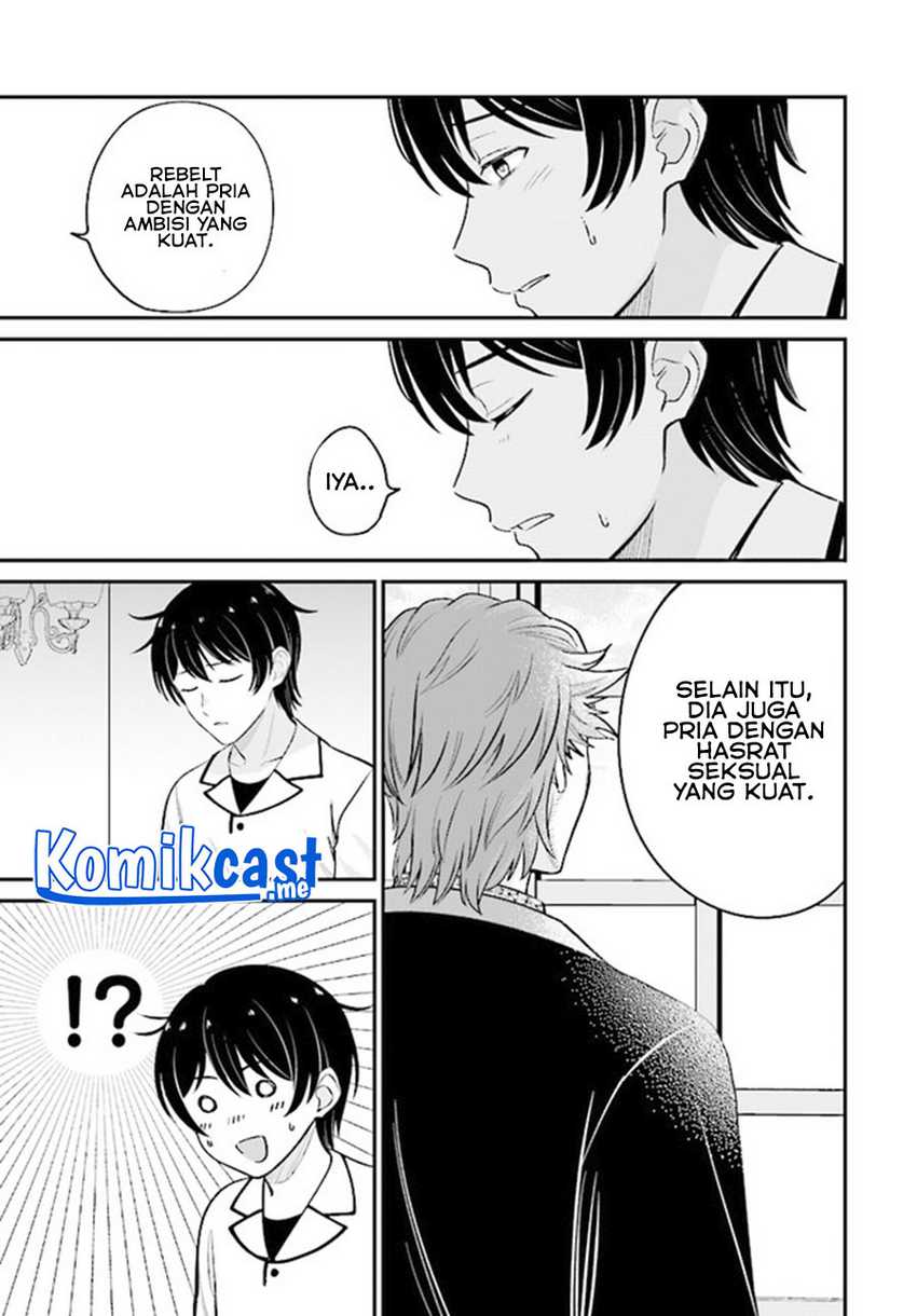 Kyuutei Kajishi no Shiawase na Nichijou Chapter 8 - halaman 8