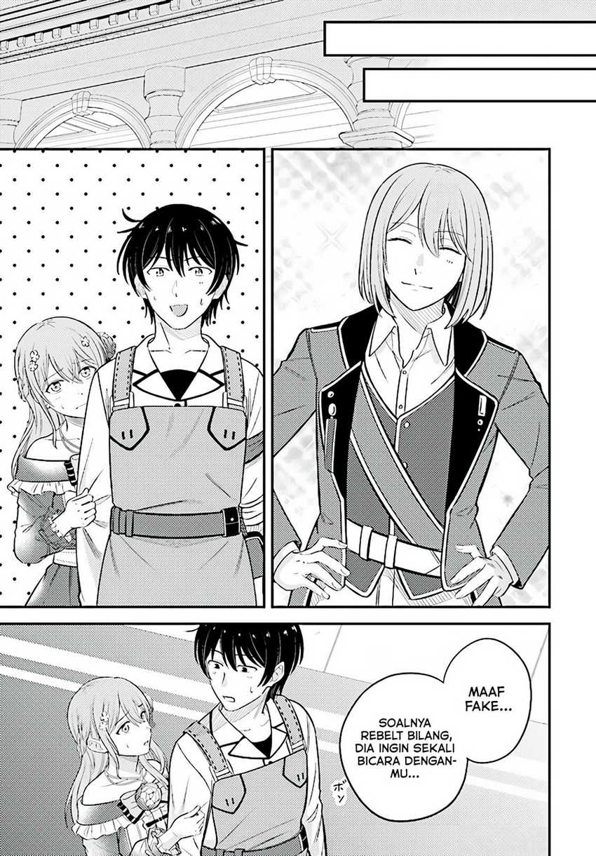 Kyuutei Kajishi no Shiawase na Nichijou Chapter 9 - halaman 12