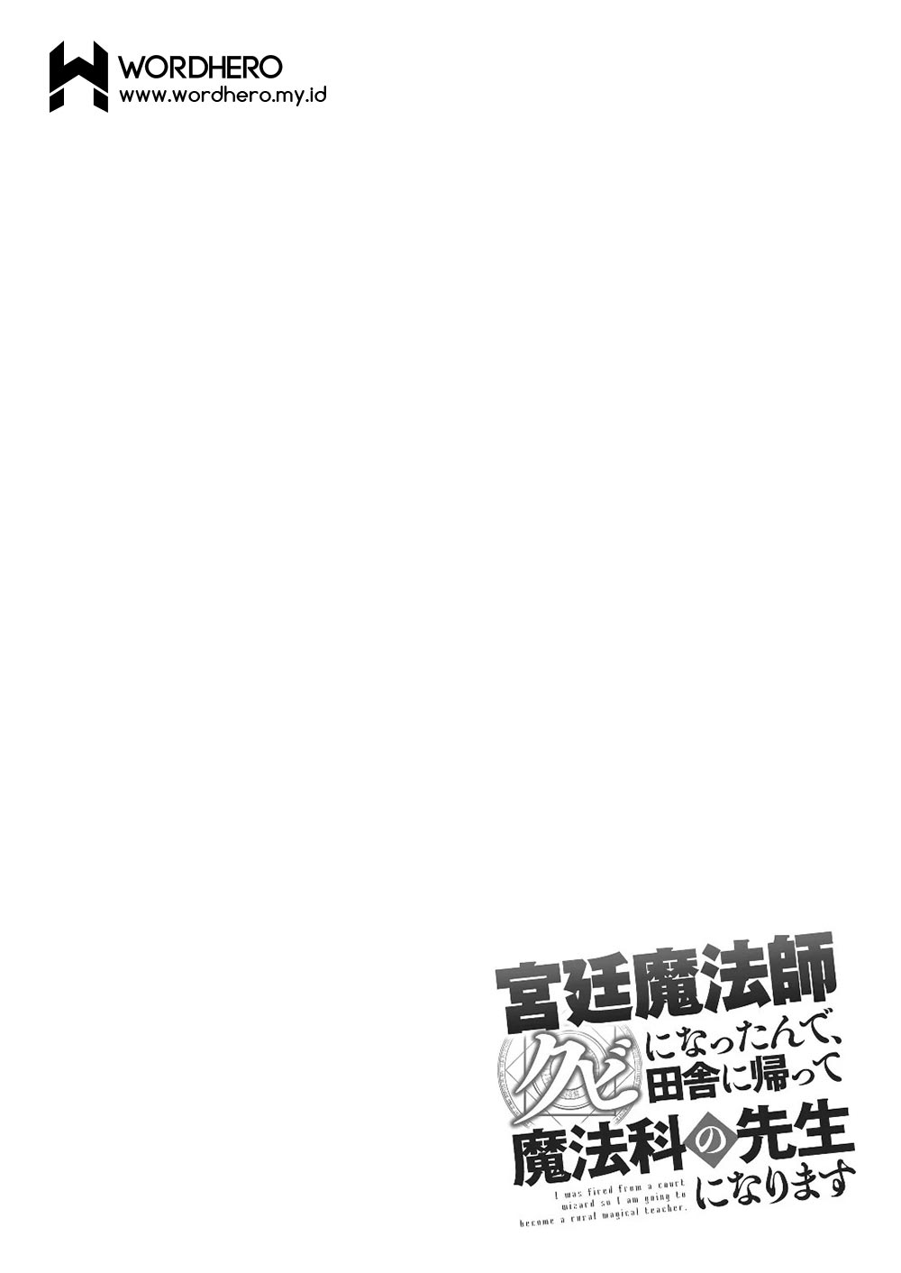 Kyuutei Mahoushi Kubi ni Nattande, Inaka ni Kaette Mahouka no Sensei ni Narimasu Chapter 0 - halaman 3