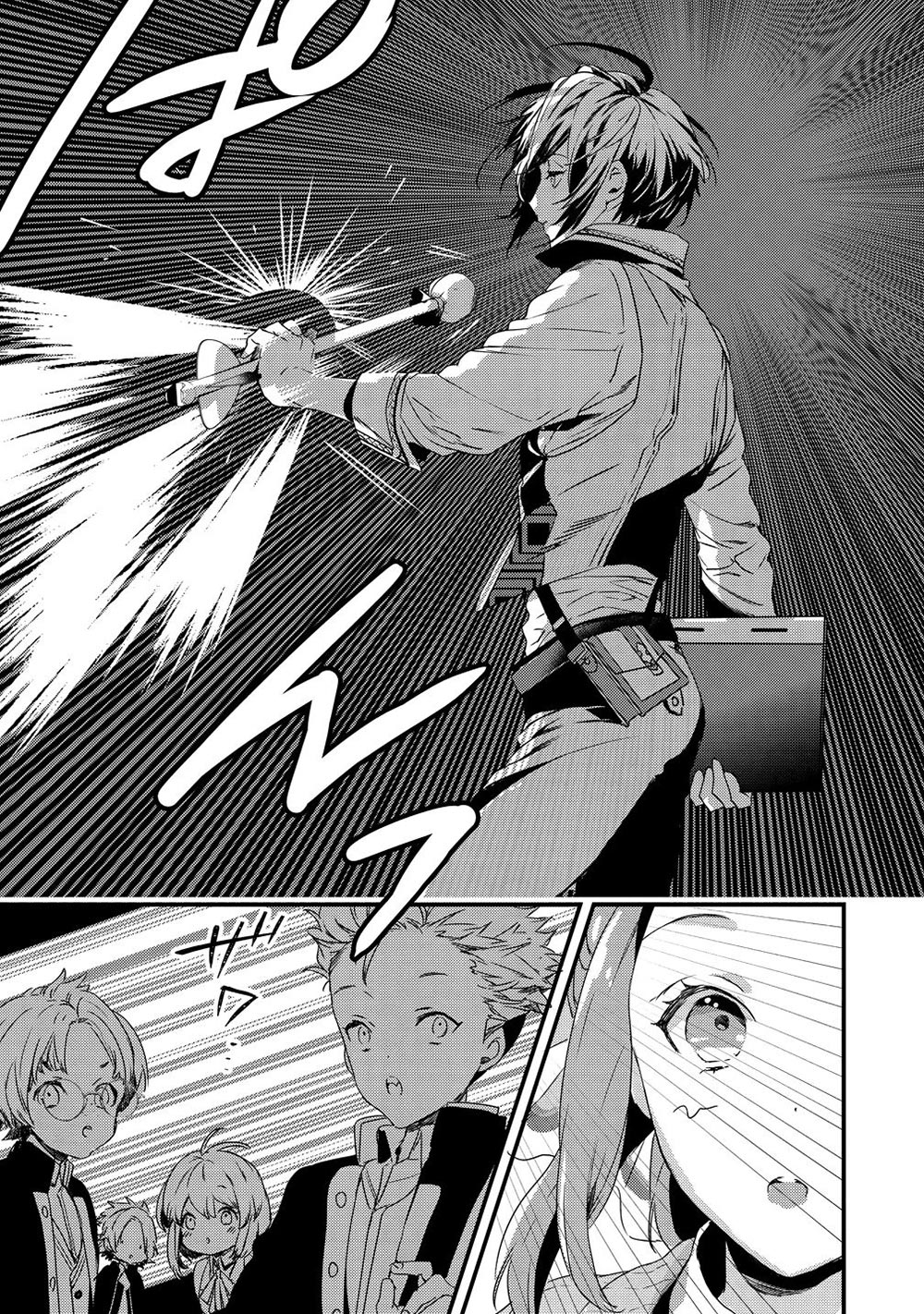 Kyuutei Mahoushi Kubi ni Nattande, Inaka ni Kaette Mahouka no Sensei ni Narimasu Chapter 1 - halaman 13
