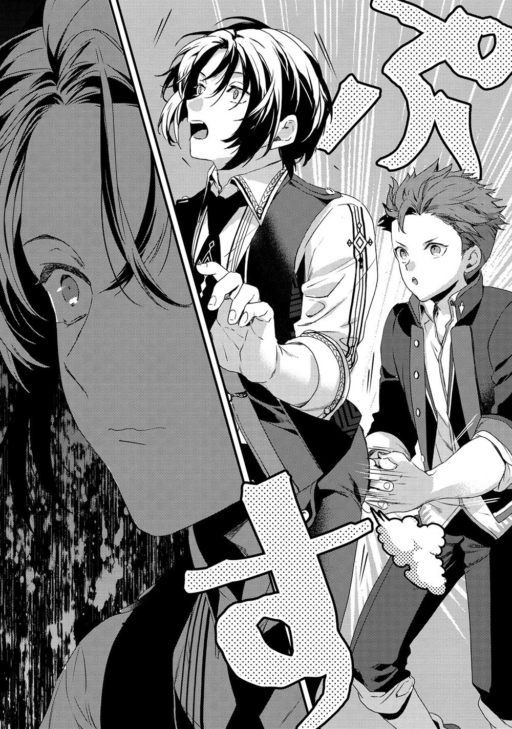 Kyuutei Mahoushi Kubi ni Nattande, Inaka ni Kaette Mahouka no Sensei ni Narimasu Chapter 1 - halaman 15