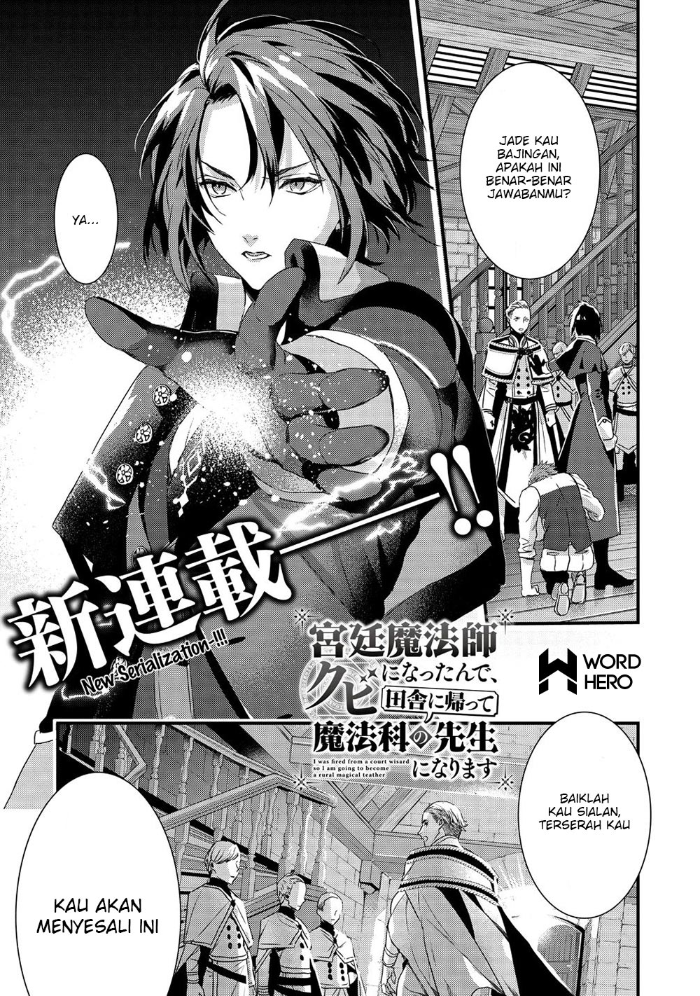 Kyuutei Mahoushi Kubi ni Nattande, Inaka ni Kaette Mahouka no Sensei ni Narimasu Chapter 1 - halaman 2