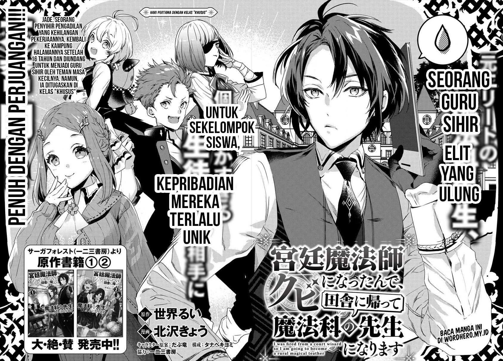 Kyuutei Mahoushi Kubi ni Nattande, Inaka ni Kaette Mahouka no Sensei ni Narimasu Chapter 1 - halaman 5