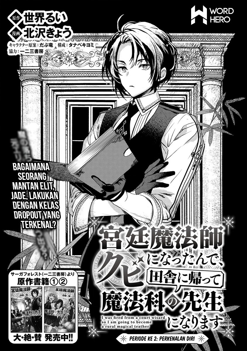 Kyuutei Mahoushi Kubi ni Nattande, Inaka ni Kaette Mahouka no Sensei ni Narimasu Chapter 2 - halaman 2