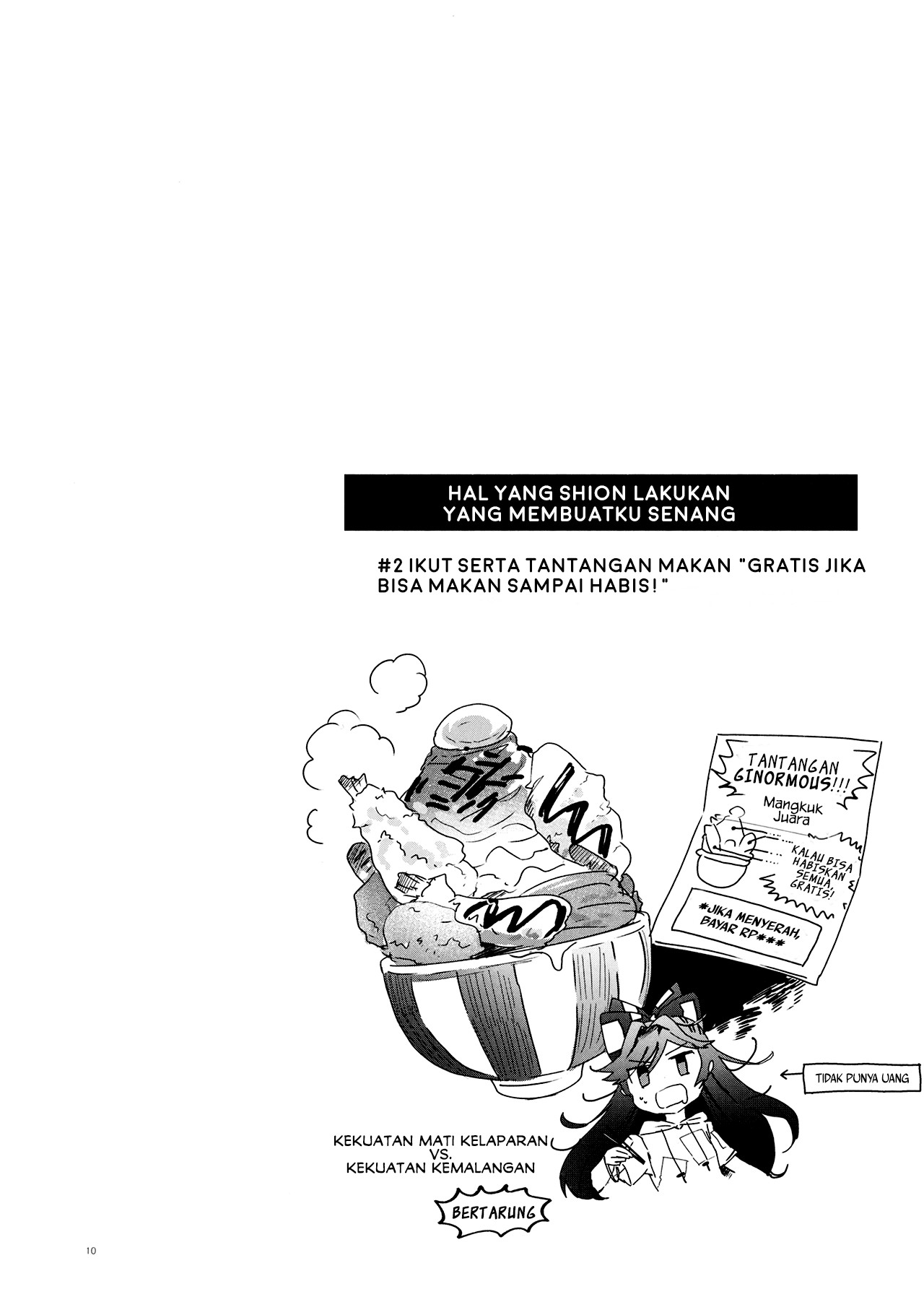Lady Celestial and the Black Cat Chapter 0 - halaman 10