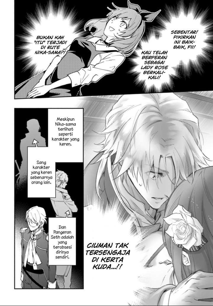 Lady Rose Heimin ni Naritai Chapter 1.3 - halaman 6