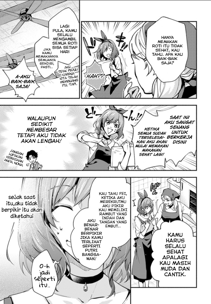 Lady Rose wa Heimin ni Naritai Chapter 1.2 - halaman 7