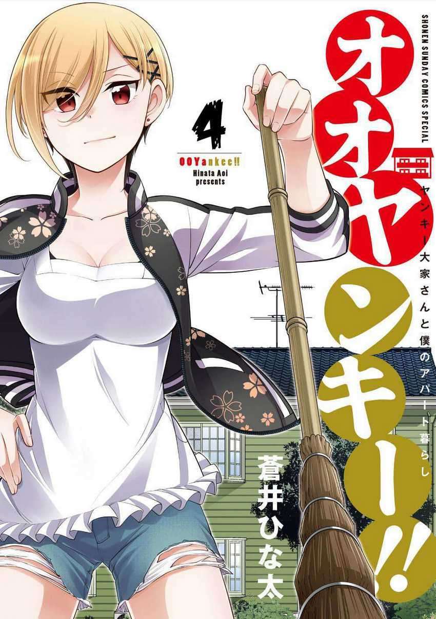 LandLadyankee! ~My Apartment Life with a Yankee Landlord~ Chapter 4 - halaman 2