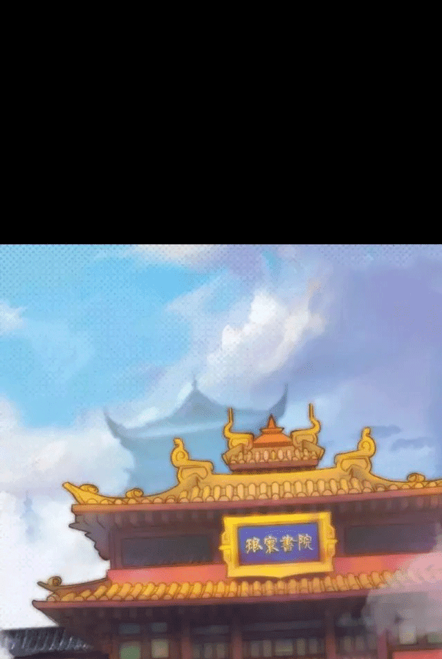 Lang Huan Academy Chapter 1 - halaman 125
