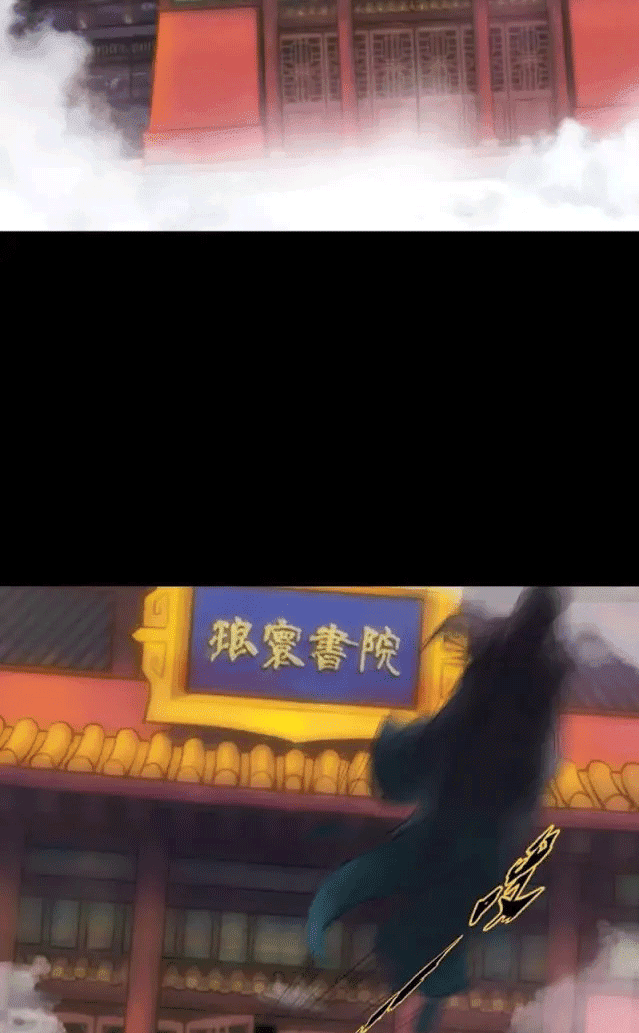 Lang Huan Academy Chapter 1 - halaman 126