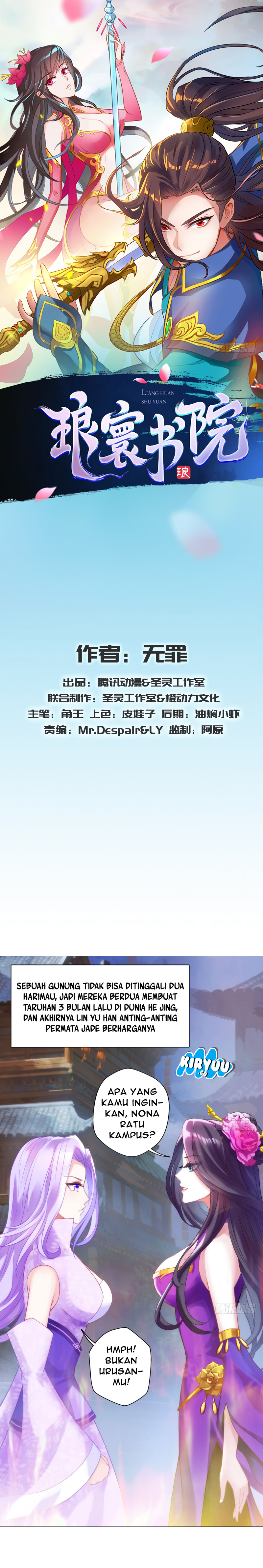 Lang Huan Academy Chapter 10 - halaman 3