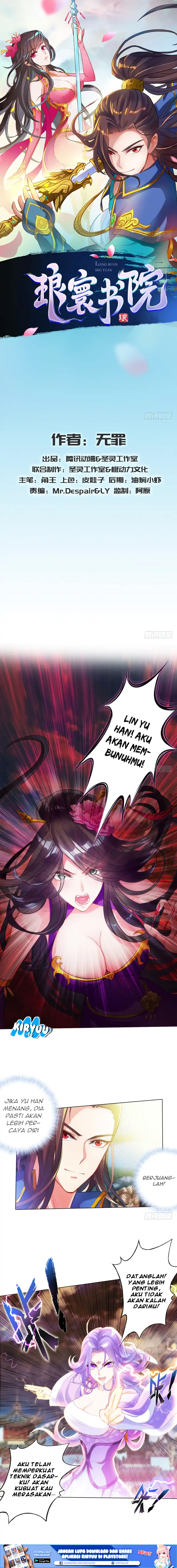 Lang Huan Academy Chapter 17 - halaman 3