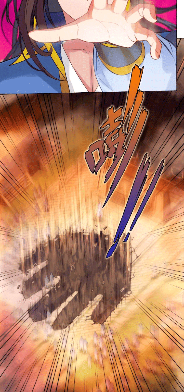 Lang Huan Academy Chapter 4 - halaman 111