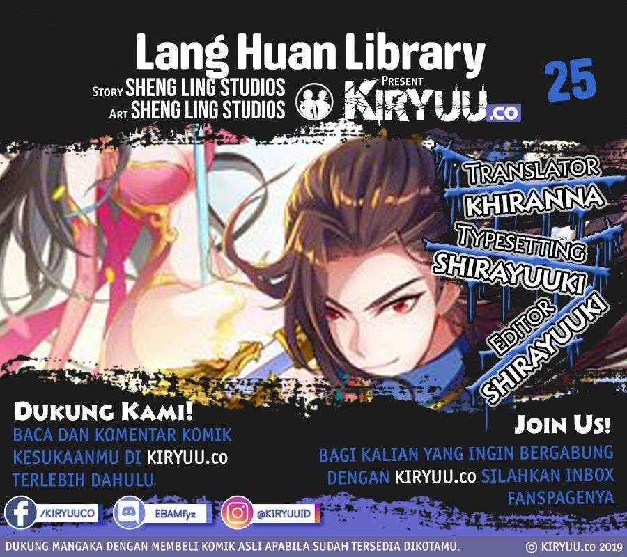 Lang Huan Library Chapter 25 - halaman 1