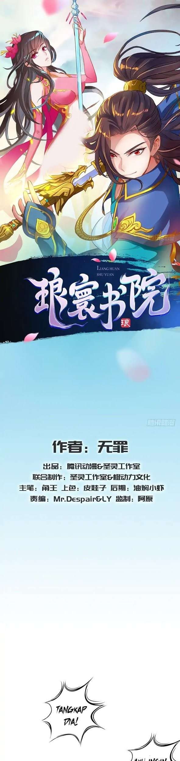Lang Huan Library Chapter 28 - halaman 2