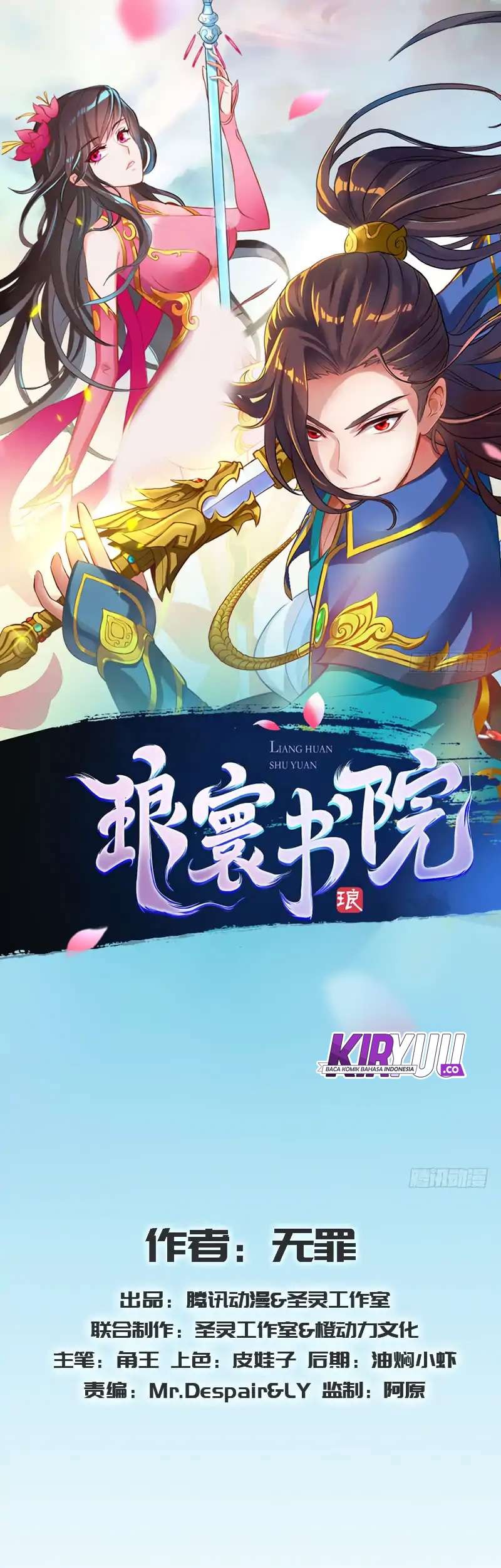 Lang Huan Library Chapter 33 - halaman 3
