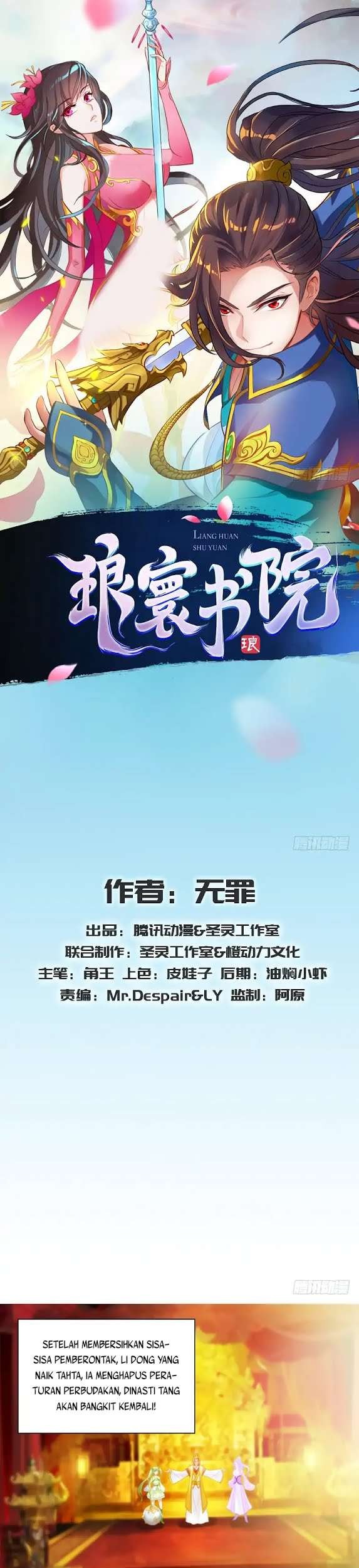 Lang Huan Library Chapter 35 - halaman 3