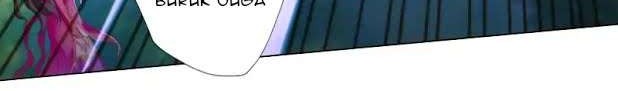 Lang Huan Library Chapter 36 - halaman 20