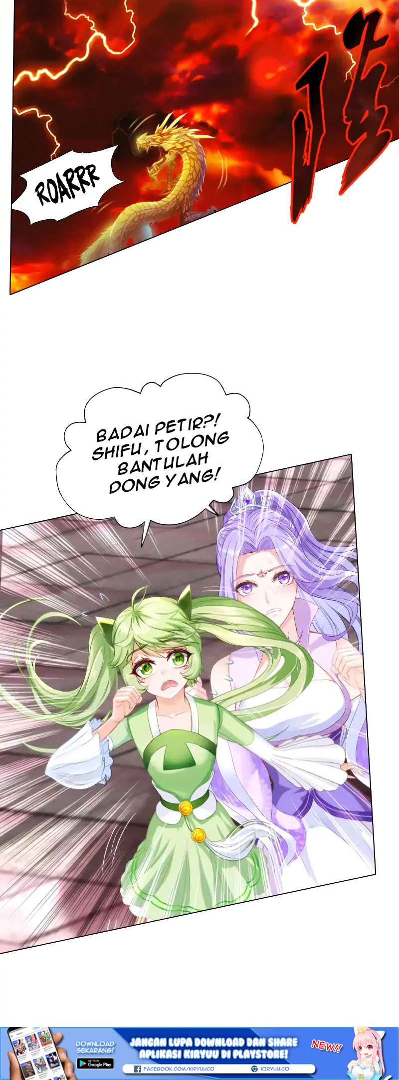 Lang Huan Library Chapter 39 - halaman 32