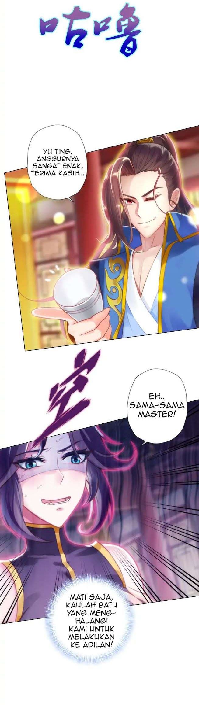 Lang Huan Library Chapter 41 - halaman 22